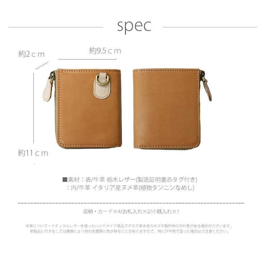 レザークラフト優 栃木レザー 二つ折り財布 ミニ財布 メンズ レザークラフト優 栃木レザー 二つ折り財布 ミニ財布 メンズ