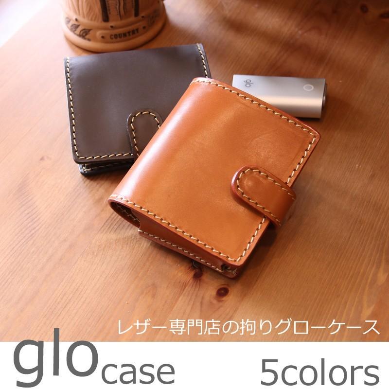 本革 グローケース サドルレザー glo 牛革 グローカバー グロー専用 