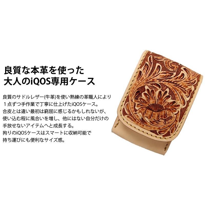 MKC パイソン IQOSケース（ナチュラル） アイコスケース iQOS 本革 レザー 便利なマグネット開閉式 アイコス