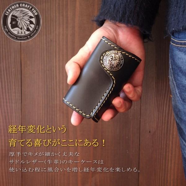 レザークラフト優 キーケース スマートキー キーホルダー 本革 レザー