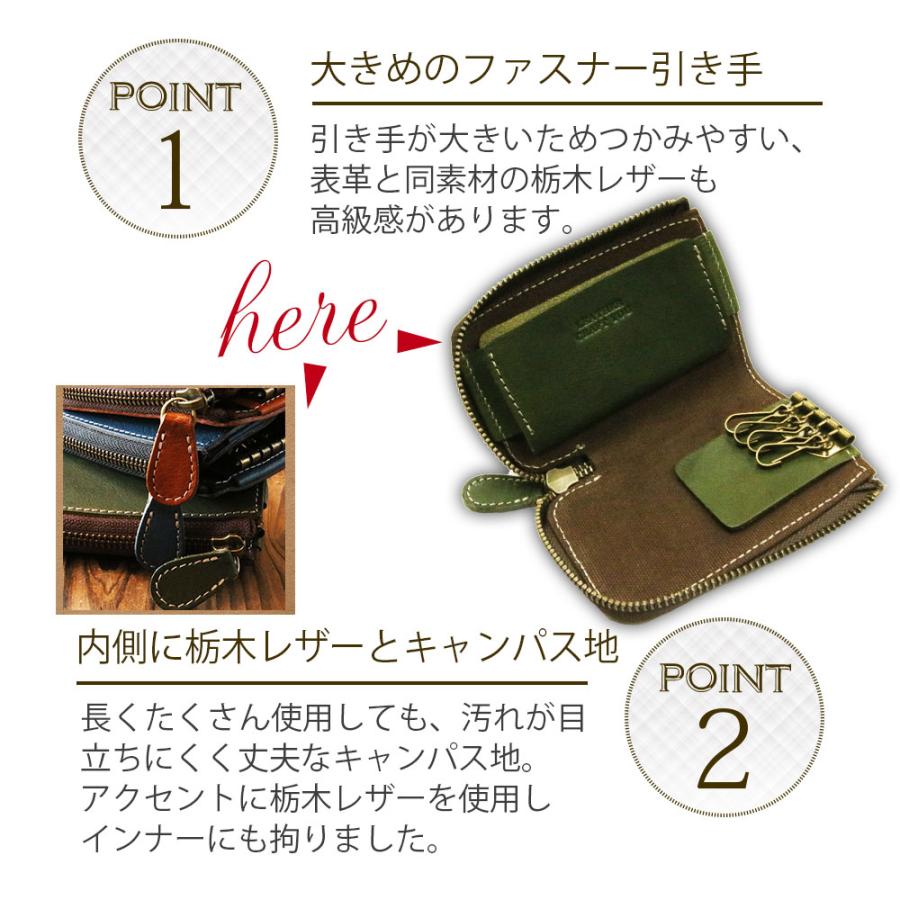 レザークラフト優 栃木レザー キーケース スマートキー メンズ レザークラフト優 栃木レザー キーケース スマートキー メンズ