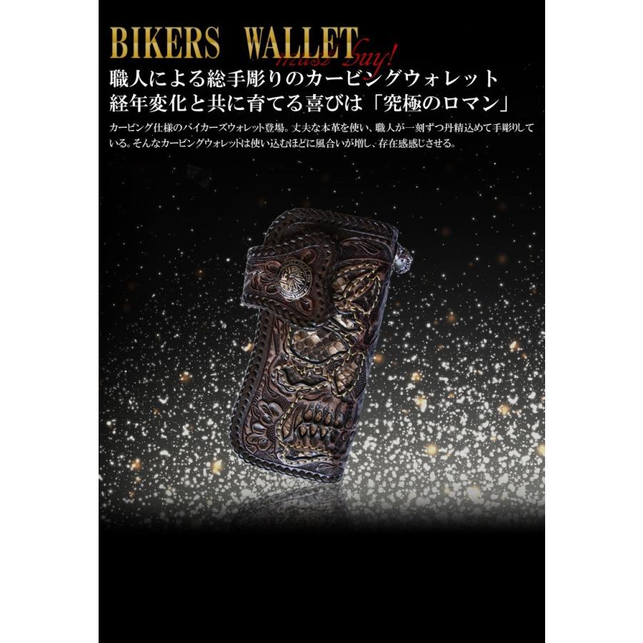 レザークラフト優 レザーウォレット/バイカーズウォレット レザークラフト優 レザーウォレット/バイカーズウォレット