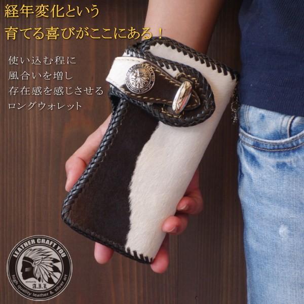 レザークラフト優 レザーウォレット/革財布/ハラコ/牛毛/サドルレザー