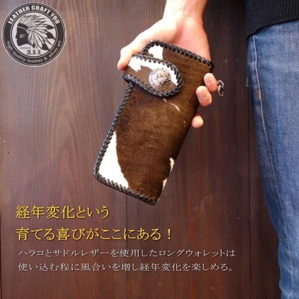 レザークラフト優 レザーウォレット/革財布/ハラコ(牛毛)/サドル レザークラフト優 レザーウォレット/革財布/ハラコ(牛毛)/サドル