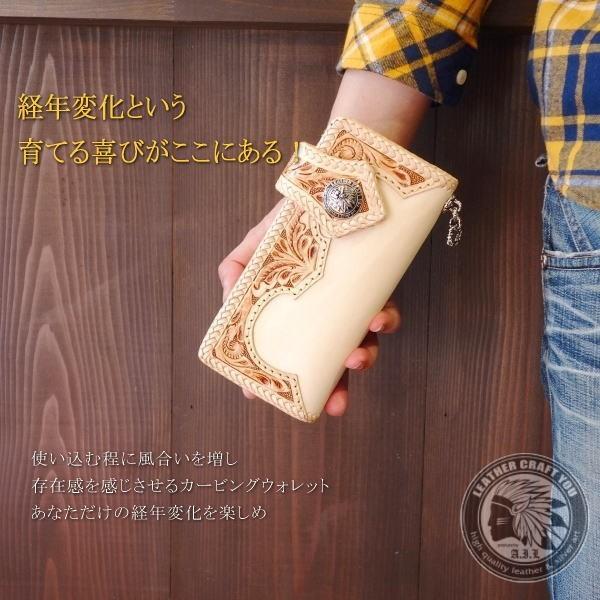 レザークラフト優 レザーウォレット/バイカーズウォレット レザークラフト優 レザーウォレット/バイカーズウォレット