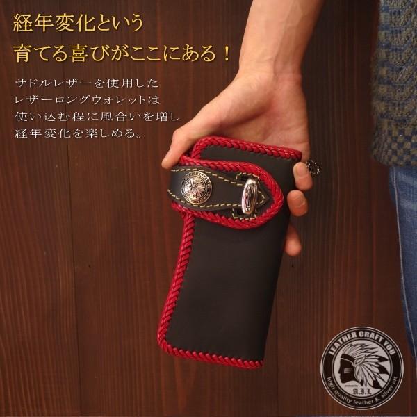 レザークラフト優 レザーウォレット/財布/長財布/革財布/牛革/レザー