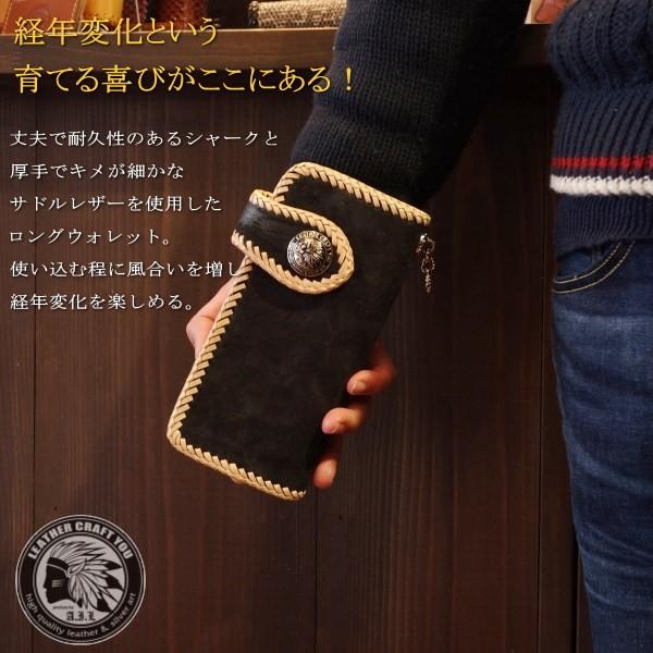 Leather Craft You レザー 長財布 ウォレットチェーン付き 黒 楽天市場 | 革財布 バッグ レザークラフト優 - レザーウォレット