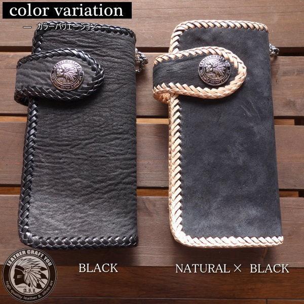 レザークラフト優 財布/長財布/革財布/サメ革/サメ皮/シャーク レザークラフト優 財布/長財布/革財布/サメ革/サメ皮/シャーク