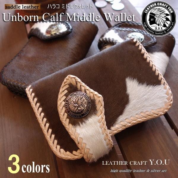 ミドルサイズレザーウォレット/2つ折り財布/サドルレザー/牛革/ハンドメイド/ハーフウォレット/革財布/短財布/mwt-cow001