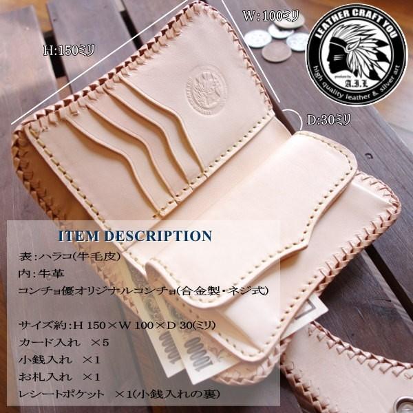 ミドルサイズレザーウォレット/2つ折り財布/サドルレザー/牛革/ハンドメイド/ハーフウォレット/革財布/短財布/mwt-cow001