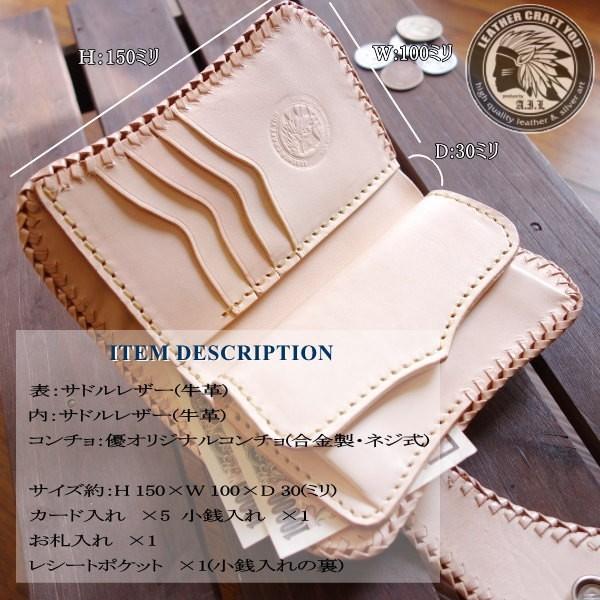 レザークラフト優 レザーウォレット/財布/革財布/レザー/牛革/本