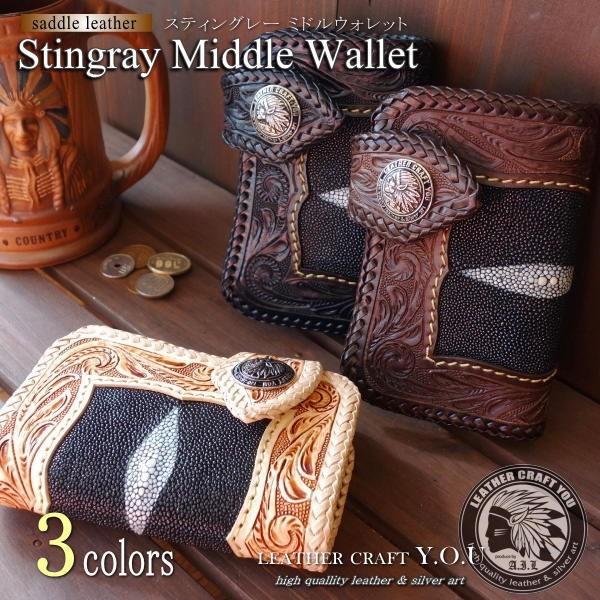 1883.ハンドメイド 12cmがま口ポーチ フランシュリッペ Hakka Rainy