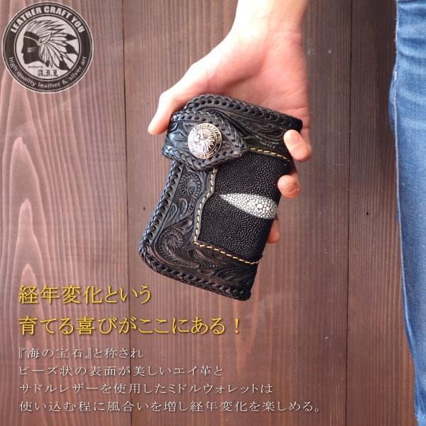 レザークラフト優 レザーウォレット/財布/革財布/カービング