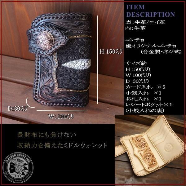 レザークラフト優 レザーウォレット/財布/革財布/カービング レザークラフト優 レザーウォレット/財布/革財布/カービング