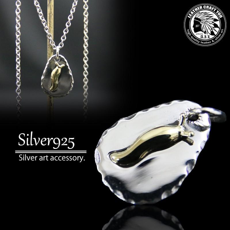 シルバー925 ペンダント トップ ネックレス メンズ レディース