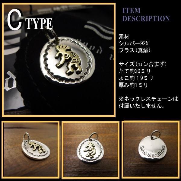 ネックレス ペンダント トップ シルバー925 ブラス 真鍮 ネックレス ペンダント トップ シルバー925 ブラス 真鍮