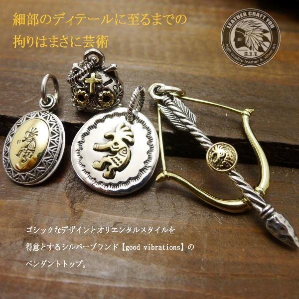 ネックレス ペンダント トップ シルバー925 ブラス 真鍮 ネックレス ペンダント トップ シルバー925 ブラス 真鍮