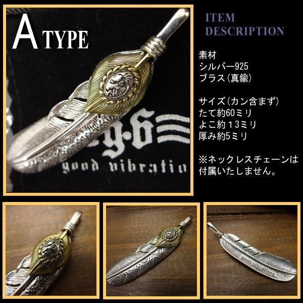 ネックレス ペンダント トップ シルバー925 ブラス 真鍮 ペンダント