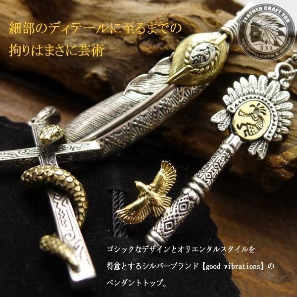 ネックレス ペンダント トップ シルバー925 ブラス 真鍮 ペンダント