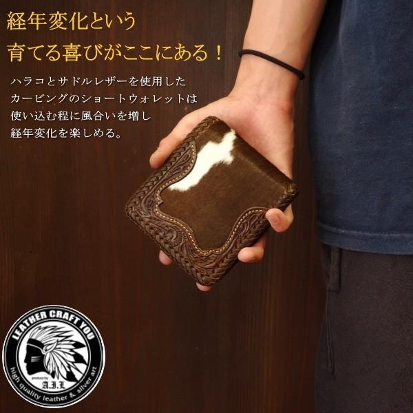 レザークラフト優 レザーウォレット/ショートウォレット/革財布 レザークラフト優 レザーウォレット/ショートウォレット/革財布