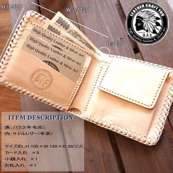 レザークラフト優 レザーウォレット/ショートウォレット/革財布 レザークラフト優 レザーウォレット/ショートウォレット/革財布