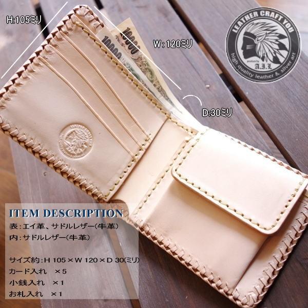 レザークラフト優 レザーウォレット/ショートウォレット/革財布 レザークラフト優 レザーウォレット/ショートウォレット/革財布