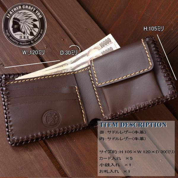 レザークラフト優 二つ折り財布 本革 レザー : 革財布 バッグ レザークラフト優 二つ折り財布 本革 レザー : 革財布 バッグ