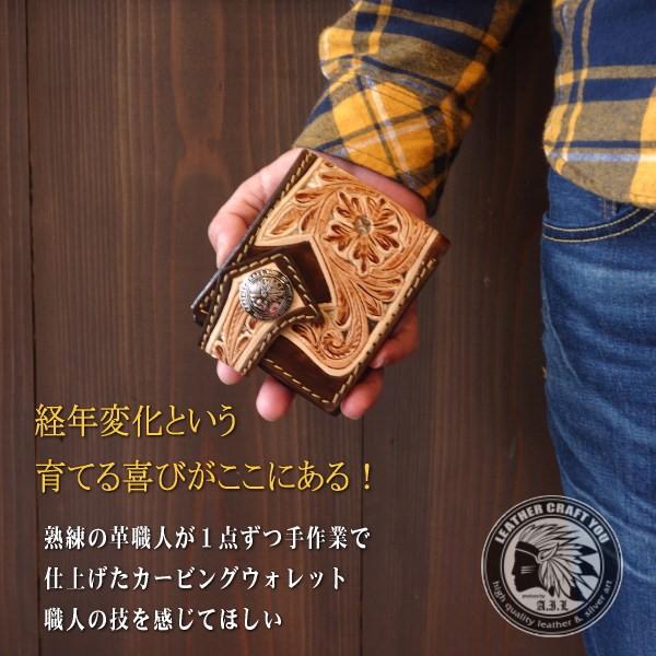 レザークラフト優 バイカーズウォレット/財布/革財布/カービング