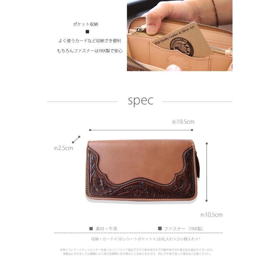 レザークラフト優 財布 ラウンドジップ ラウンドファスナー 長財布 本