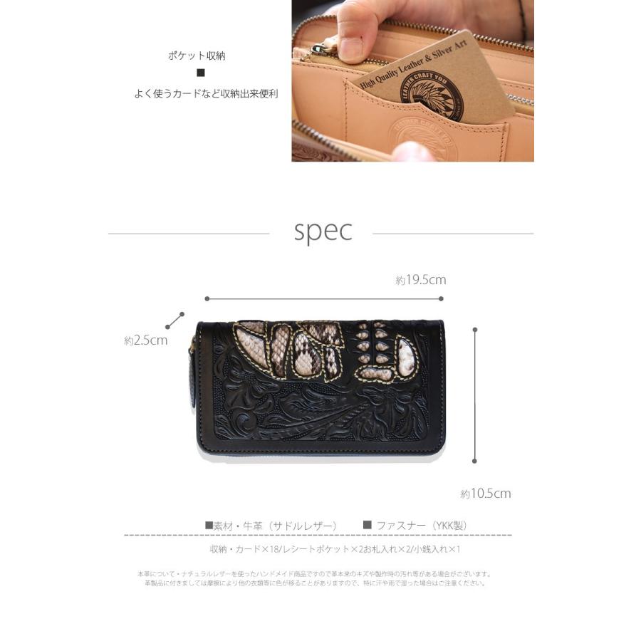 0505様オーダー　レザーカービング 2点 0505様オーダー レザーカービング 2点 0505様オーダー レザー