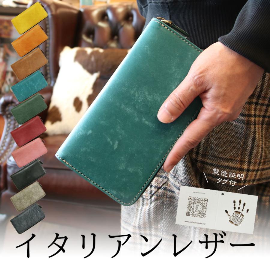 レザークラフト優 長財布 イタリアンレザー マヤベリー 財布