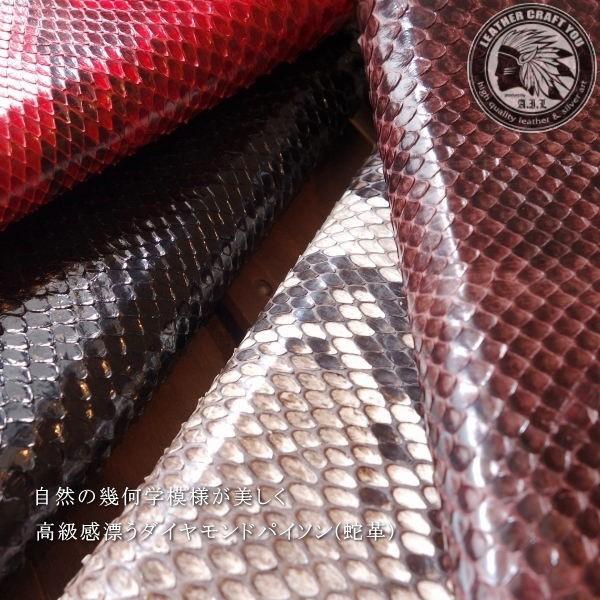 レザークラフト優 財布/長財布/蛇革/蛇皮/ラウンドファスナー レザークラフト優 財布/長財布/蛇革/蛇皮/ラウンドファスナー