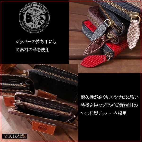 レザークラフト優 財布/長財布/蛇革/蛇皮/ラウンドファスナー レザークラフト優 財布/長財布/蛇革/蛇皮/ラウンドファスナー