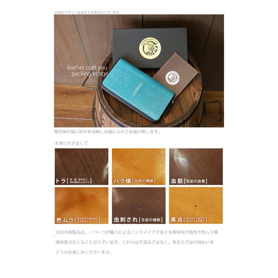 レザークラフト優 財布/長財布/エイ革/スティングレー/ラウンド レザークラフト優 財布/長財布/エイ革/スティングレー/ラウンド