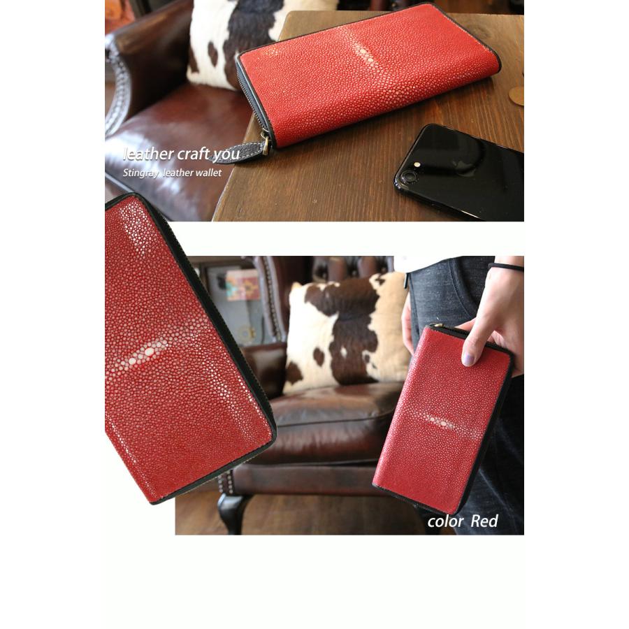 レザークラフト優 財布/長財布/エイ革/スティングレー/ラウンド レザークラフト優 財布/長財布/エイ革/スティングレー/ラウンド