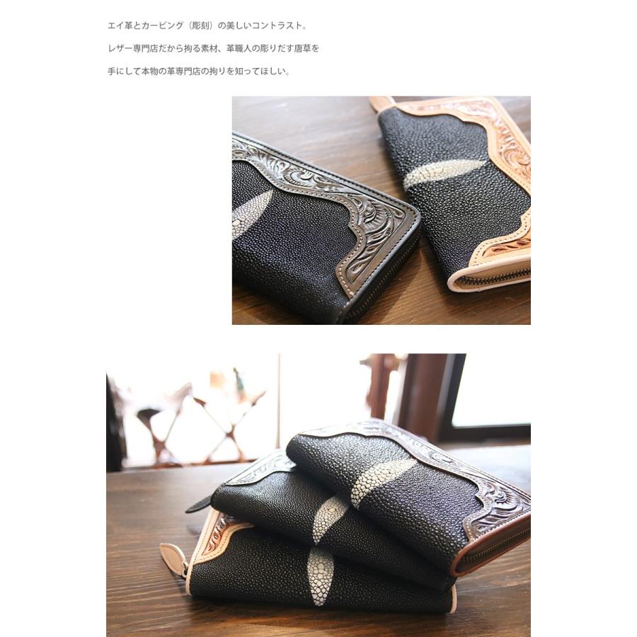 レザークラフト優 財布/長財布/エイ革/ラウンドファスナー/レザー/牛革