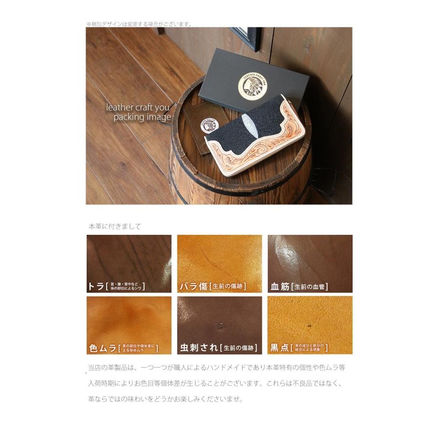 レザークラフト優 財布/長財布/エイ革/ラウンドファスナー/レザー/牛革