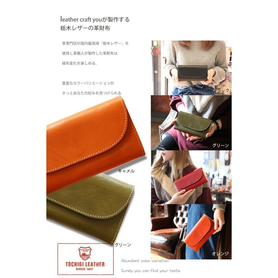 レザークラフト優 長財布 栃木レザー 三つ折り財布 レディース レザークラフト優 長財布 栃木レザー 三つ折り財布 レディース