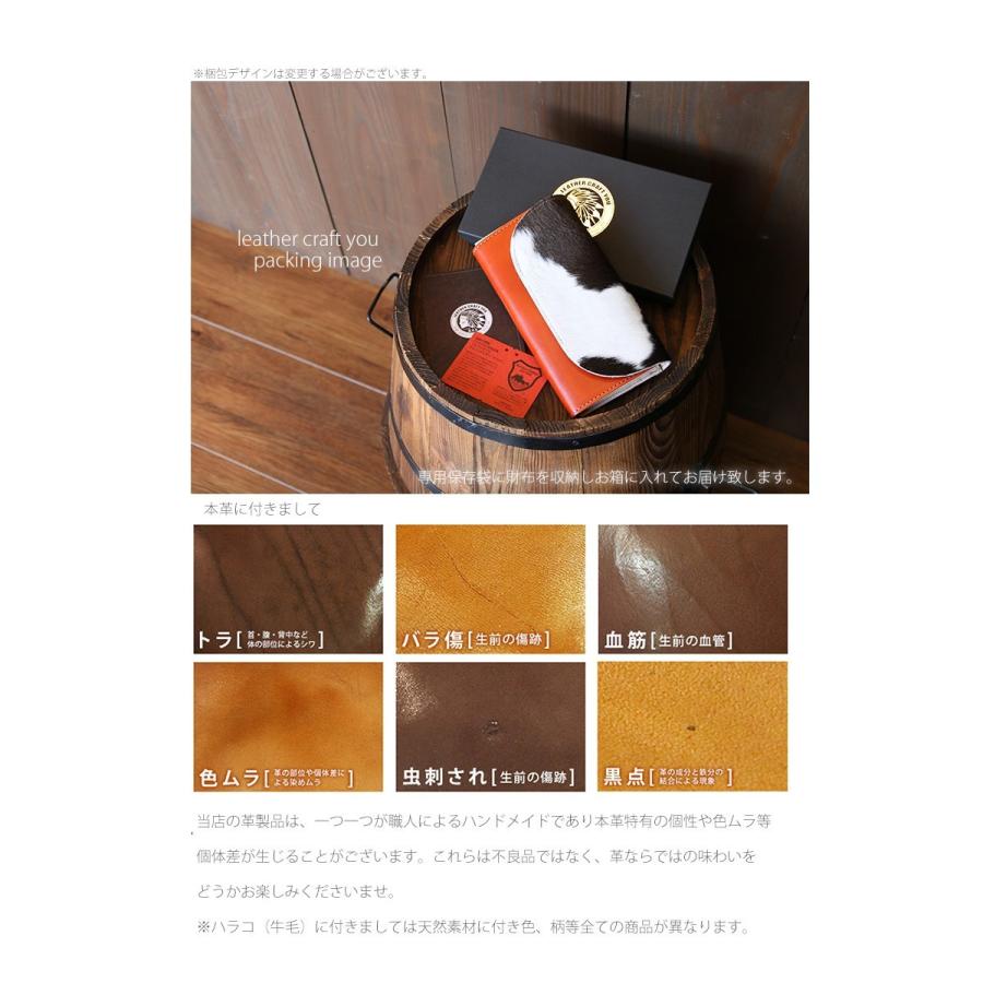 レザークラフト優 長財布 栃木レザー 三つ折り財布 レディース