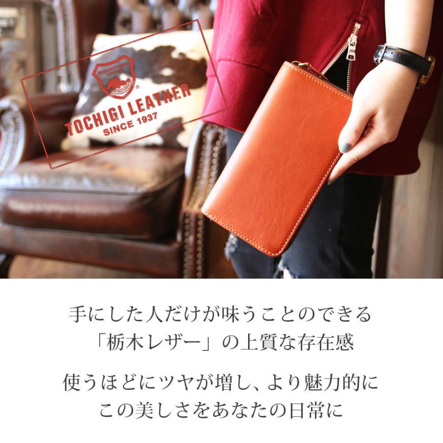 レザークラフト優 栃木レザー 長財布 財布 レディース メンズ レザークラフト優 栃木レザー 長財布 財布 レディース メンズ