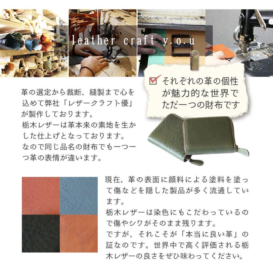 レザークラフト優 栃木レザー 長財布 財布 レディース メンズ レザークラフト優 栃木レザー 長財布 財布 レディース メンズ