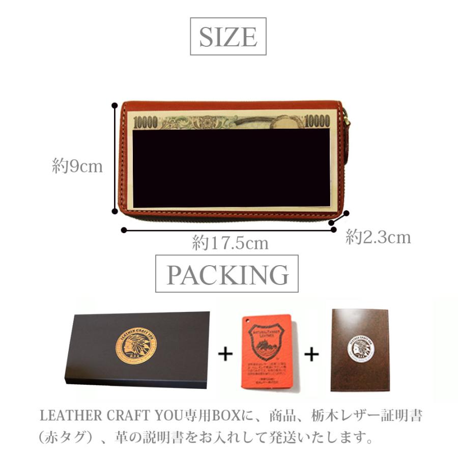 レザークラフト優 小さい長財布 財布 栃木レザーレディース