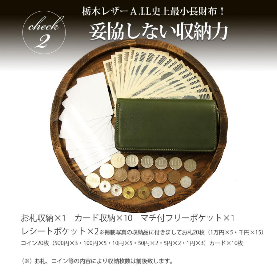 小さい長財布 財布 栃木レザーレディース メンズ 小銭入れファスナー付き 極小長財布 小さめ コンパクト 革財布 牛革 本革 プレゼント ギフト | レザークラフト優 | 14