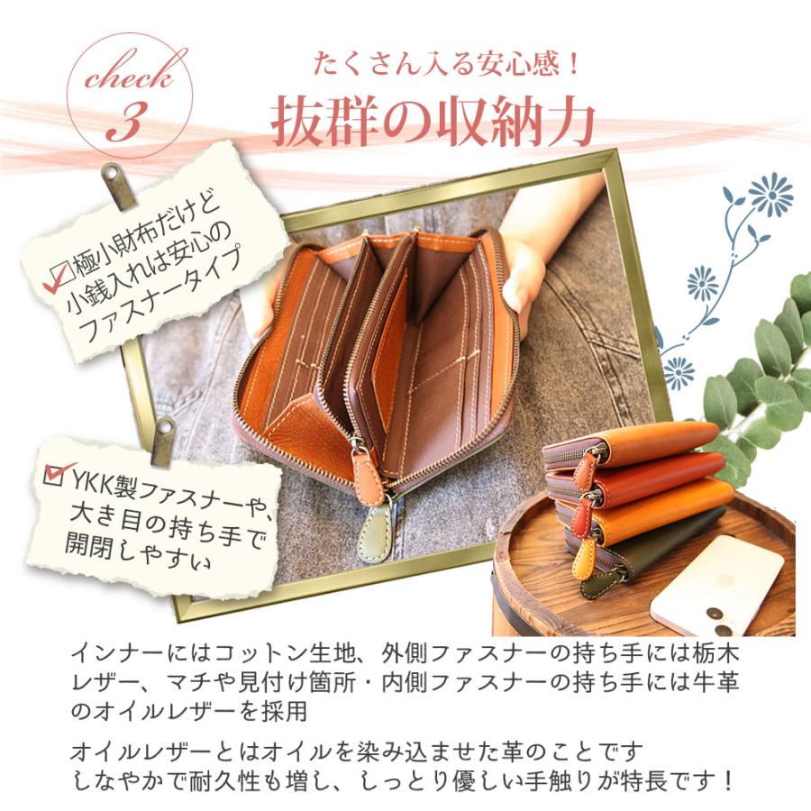 レザークラフト優 小さい長財布 財布 栃木レザーレディース レザークラフト優 小さい長財布 財布 栃木レザーレディース
