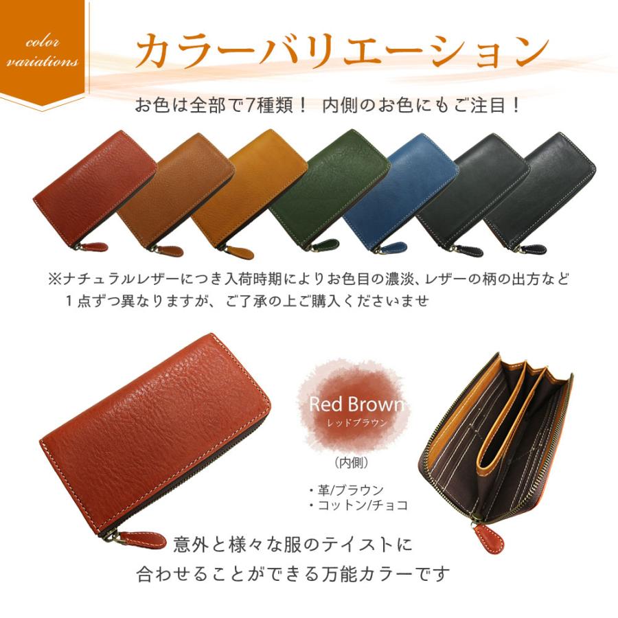 レザークラフト優 小さい長財布 栃木レザー 財布 レディース メンズ L