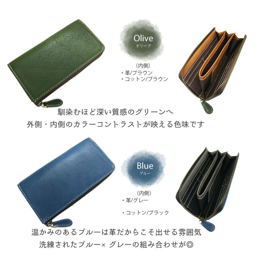 スリムでコンパクトな本革長財布　ハンドメイド 4104e496-e8f3-4fba-9b3f-