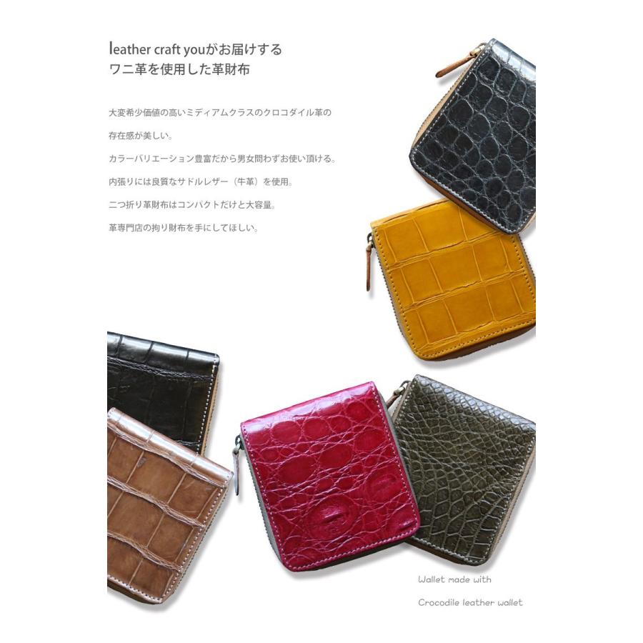 レザークラフト優 二つ折り財布 ミニ財布 ワニ革 鰐革 レザークラフト優 二つ折り財布 ミニ財布 ワニ革 鰐革