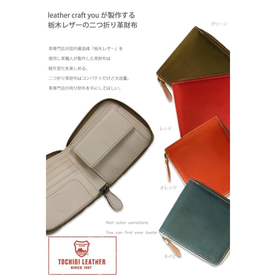 レザークラフト優 栃木レザー 二つ折り財布 財布 メンズ レザークラフト優 栃木レザー 二つ折り財布 財布 メンズ