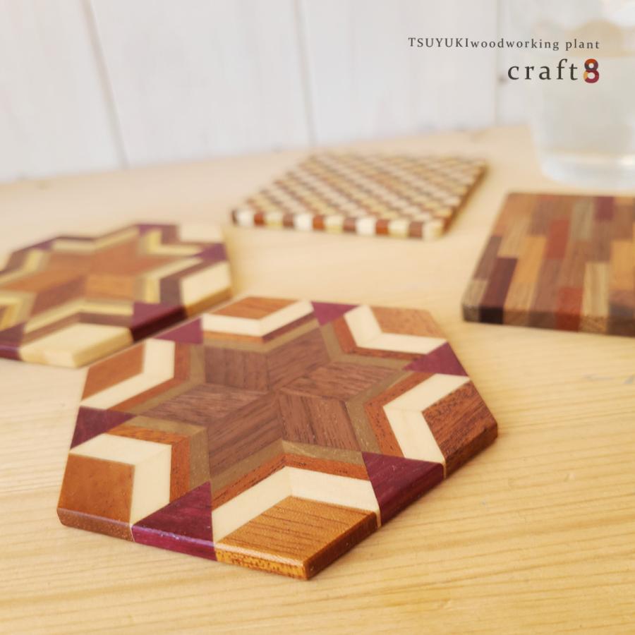 寄木細工コースター 無垢 木製 日本製 おしゃれ かわいい　 |  | 06