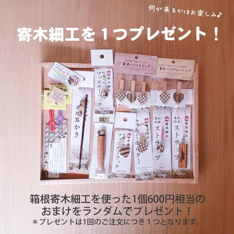 箱根寄木細工 秘密箱(からくり箱)10回仕掛け 大 5寸 箱根寄木細工 秘密箱(からくり箱)10回仕掛け 大 5寸